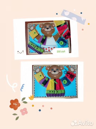 Развивающие игрушки для малышей