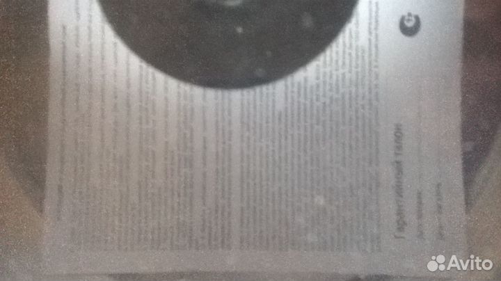 Кастрюля 3,5 л. из нержавеющей. стали