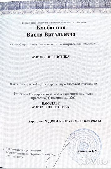 Репетитор по английскому языку огэ и егэ