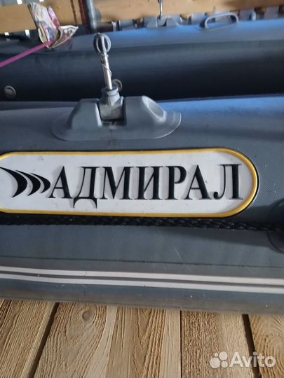 Лодка надувная