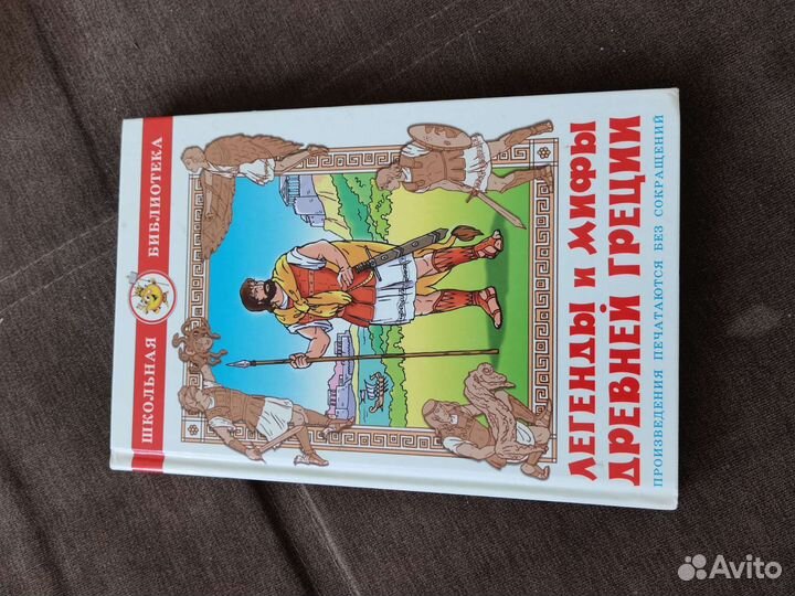 Детские книги, сказки