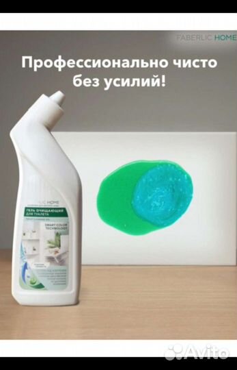 Гель для туалета очищающий 7 в 1 «Морская свежесть