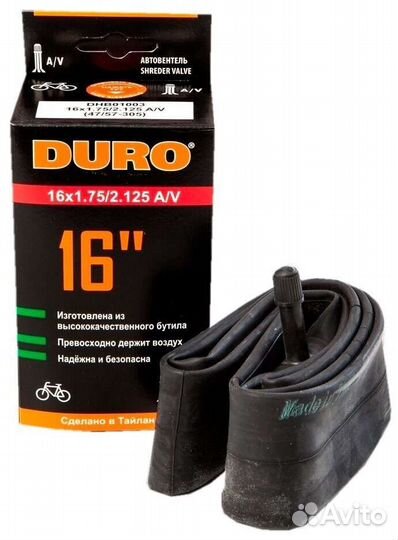 Камеры для велосипедов и колясок