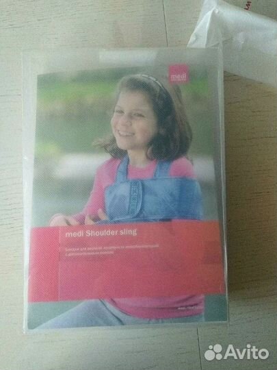 Бандаж для верхней конечности