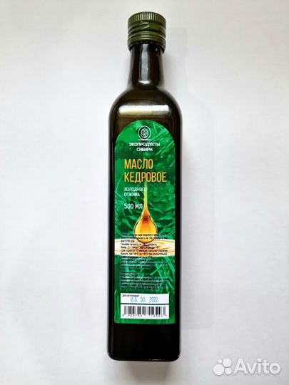 Масло кедрового ореха холодного отжима