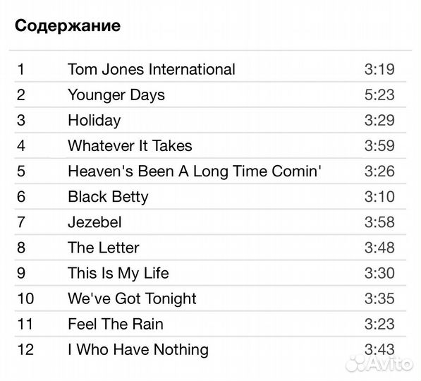 Tom Jones - Mr. Jones CD Rus
