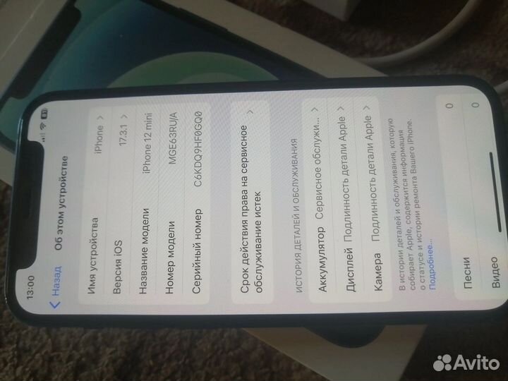 iPhone 12 mini, 128 ГБ