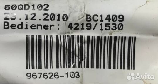 Проводка двери Volkswagen Passat CC