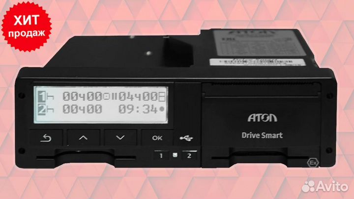 Тахограф атол Drive с блоком нкм.С калибровкой