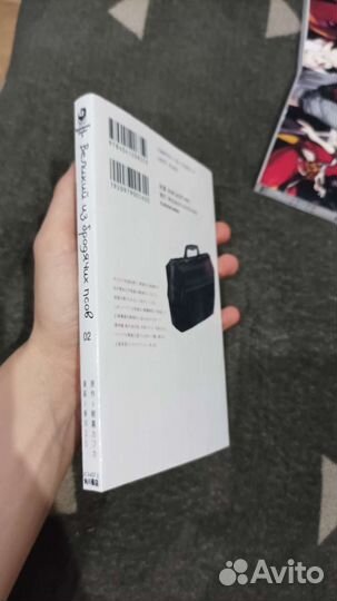 Манга Великий бродячих псов