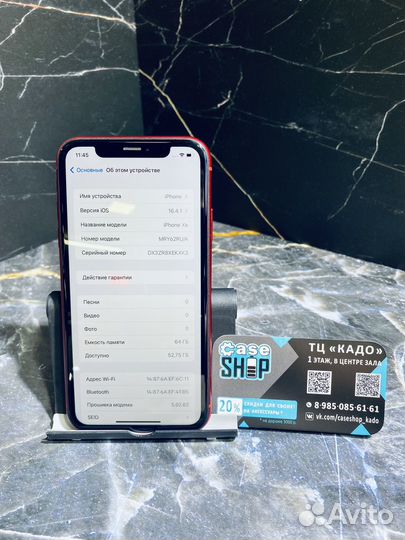 iPhone XR 64 GB Red Б/У