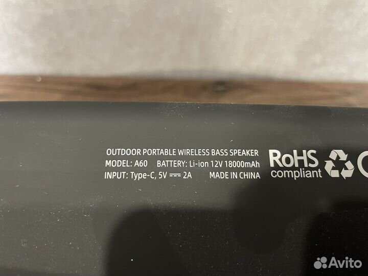 Колонка Hopestar