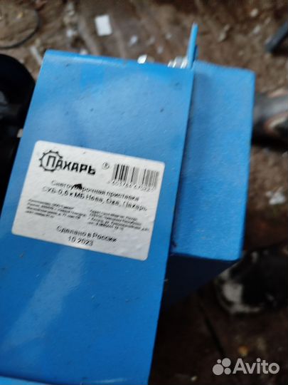 Снегоуборщик для мотоблока