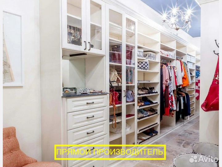 Гардеробная без посредников