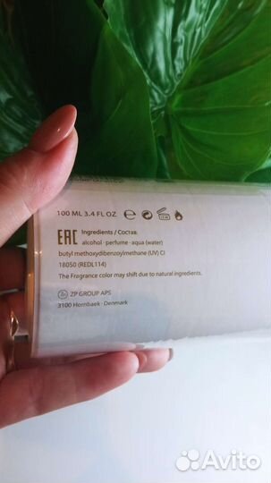 Парфюм Zarkoperfume pink molecule 090.09