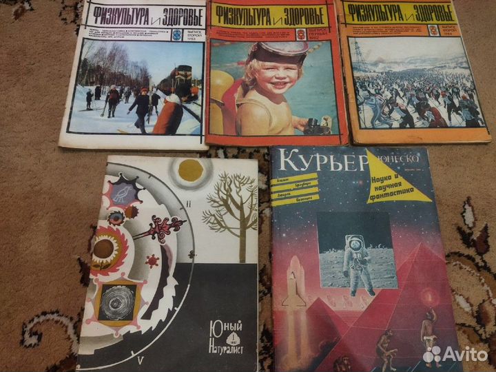 Детские журналы СССР Пионер Горизонты техники и др