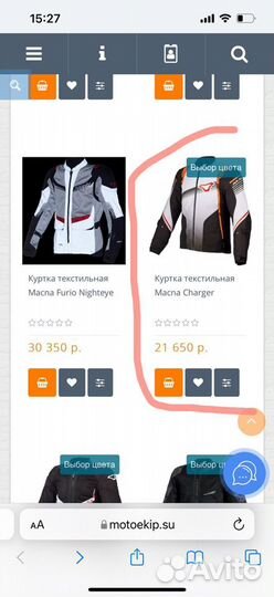 Мотокуртка Macna