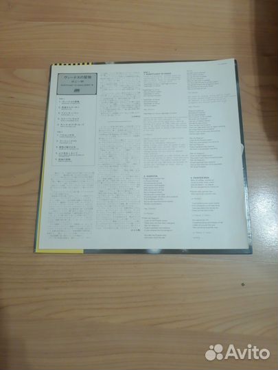 Boney M, Nightlight to Venus