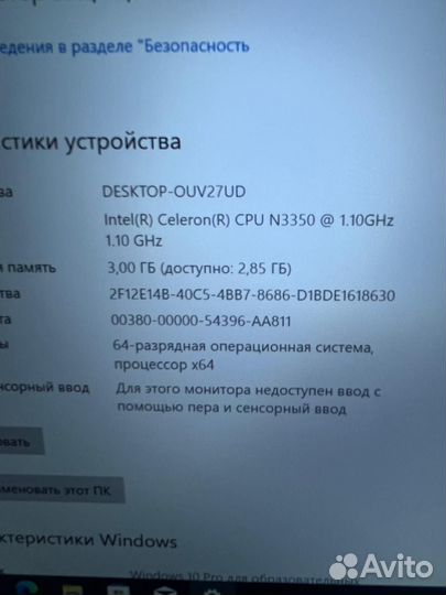 Ноутбук irbis nb137