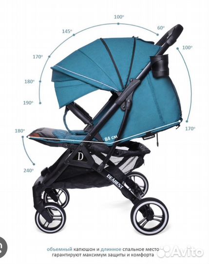 Коляска dearest