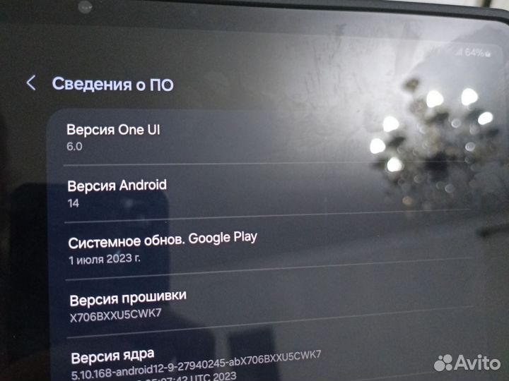 Samsung Galaxy Tab S8 5G