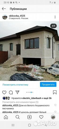 Дагестанский камень
