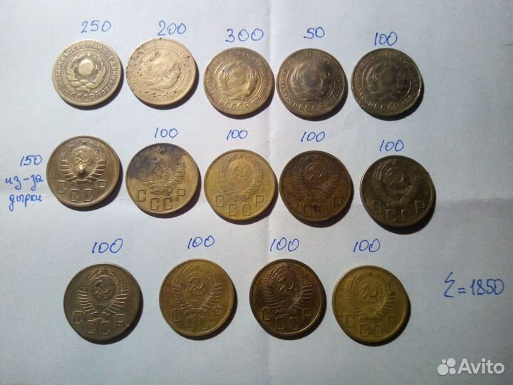 5 копеек СССР до 1961 года