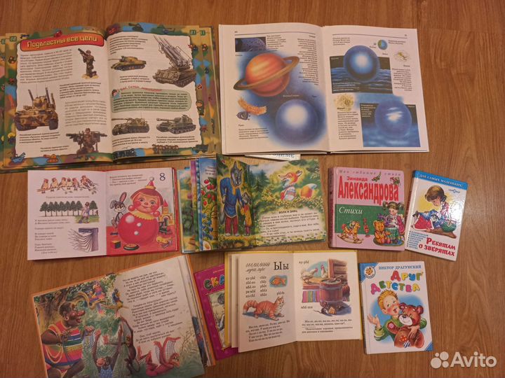 Книги детские