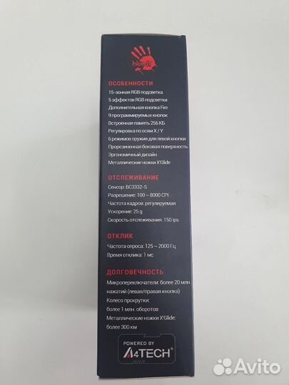 Игровая мышка bloody J95s новая