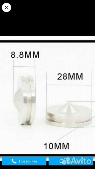 Антирезонансные подставки амортизирующие ножки