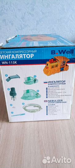 Ингалятор компрессорный детский