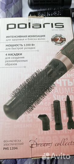 Щетка-фен. Polaris