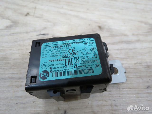 Иммобилайзер Hyundai Solaris 2