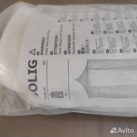 Solig IKEA балдахин новый