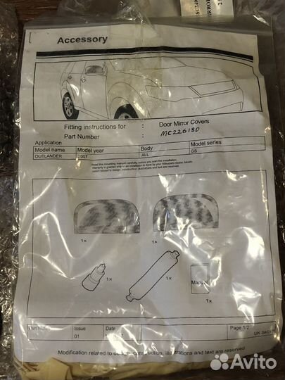 Накладки на зеркало Mitsubishi Outlander