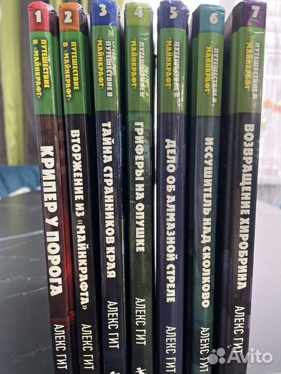 Книга майнкрафт