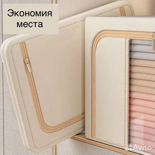 Ящик для хранения вещей