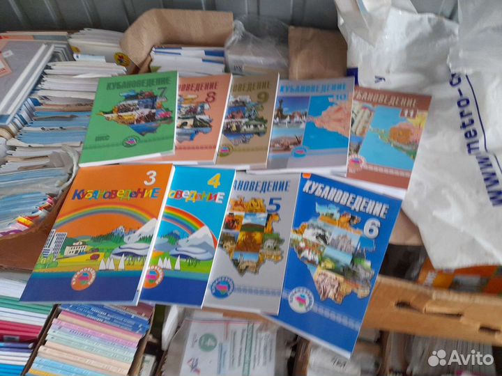 Учебники Кубановедение 1-11 класс