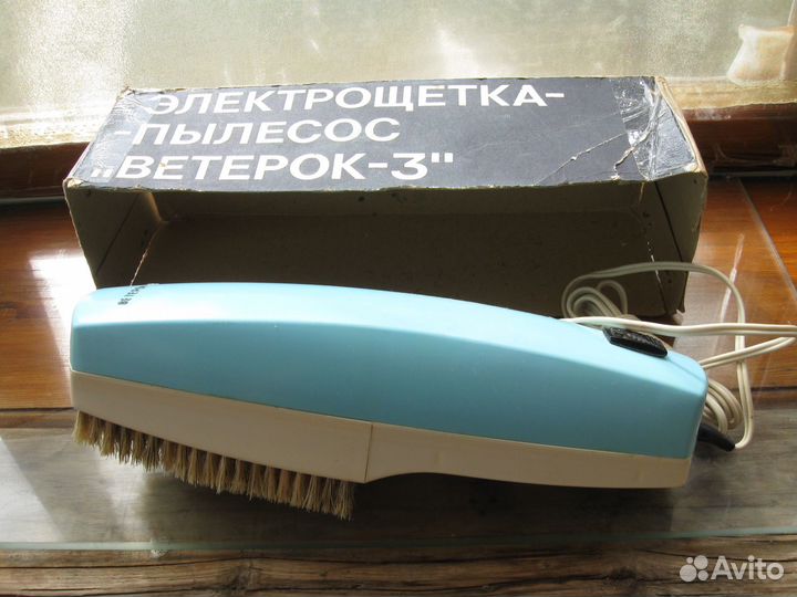 Пылесос щетка ветерок 3