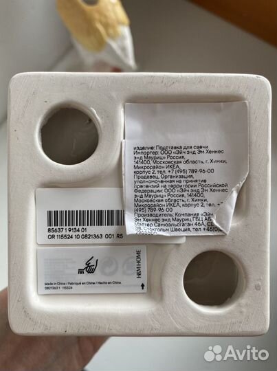 Подсвечник нм