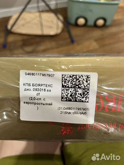 Белье постельное 2 спальное с евро простыней