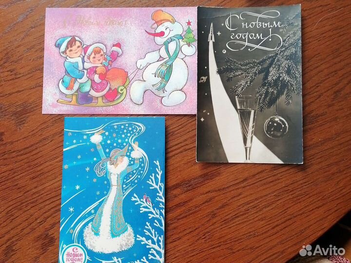 Поздравительные открытки СССР