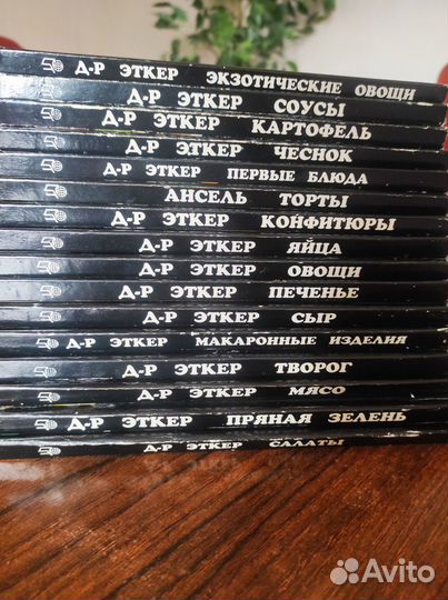 Книги 16 штук