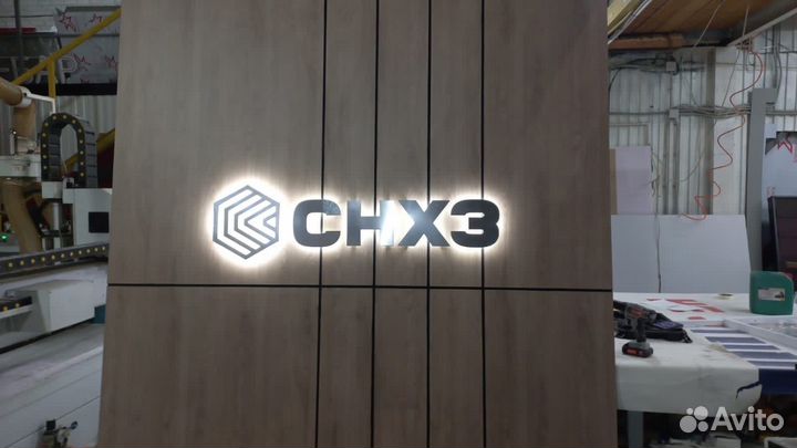 Вывески, неоновая вывеска, буквы, наружная реклама