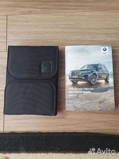 Инструкция по эксплуатации BMW х3 x5 X7 g010507