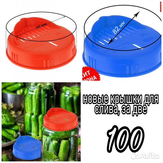 Кухонная утварь (всё новое)