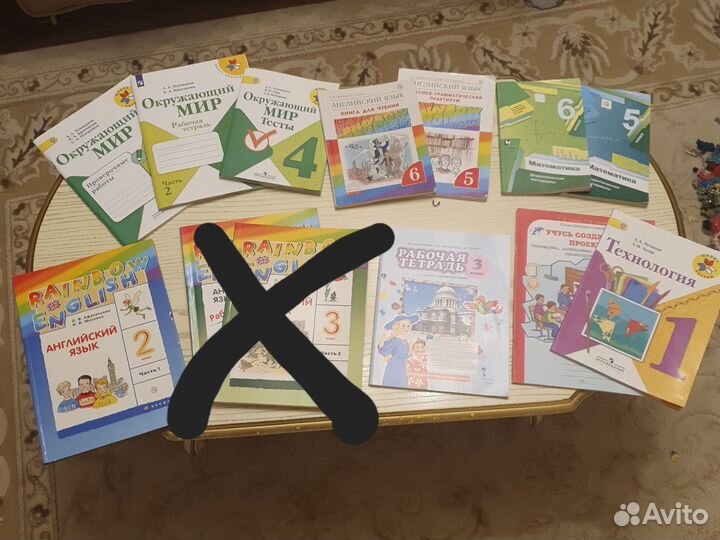 Школьные книги