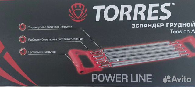 Эспандер грудной с пружинами