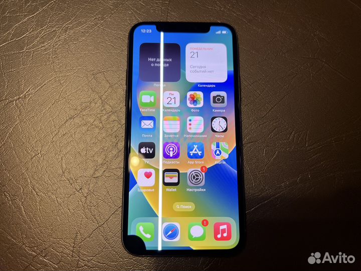 Срочный выкуп техники