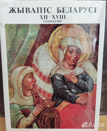 Живопись. Подробно в описании